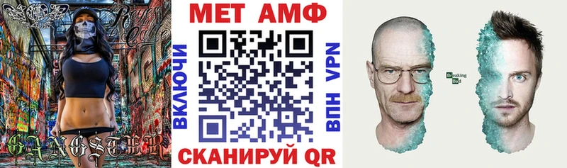 Амфетамин 97%  Шали 
