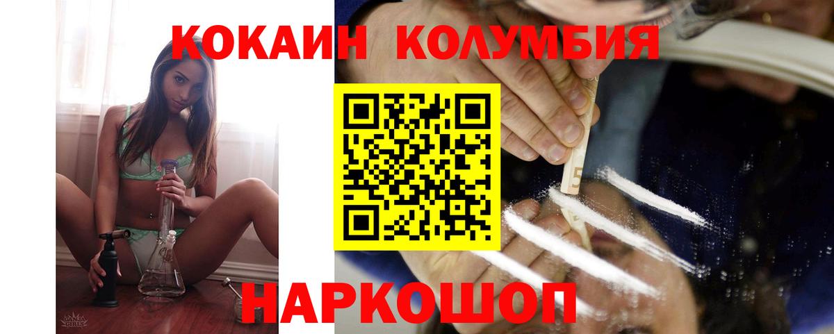 КОКАИН 98% Шали