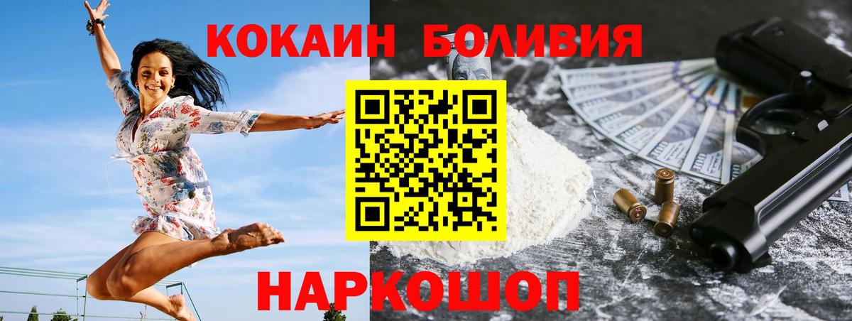 Шали  COCAIN Fish Scale  даркнет сайт  Вход с VPN  COCAIN FishScale 