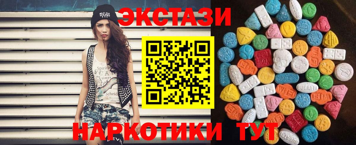 APVP СК кристаллы  Шали  Вход с VPN  Гашиш  Марихуана  МЕТАМФЕТАМИН  МЕФ кристаллы  КОКАИН 