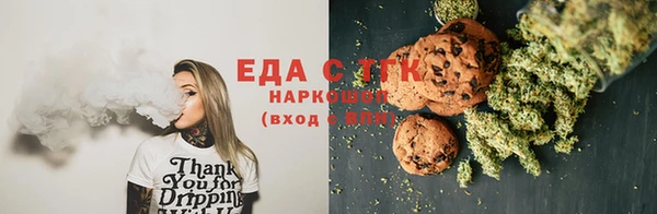 мефедрон Алексеевка