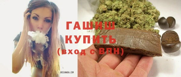 мефедрон Алексеевка