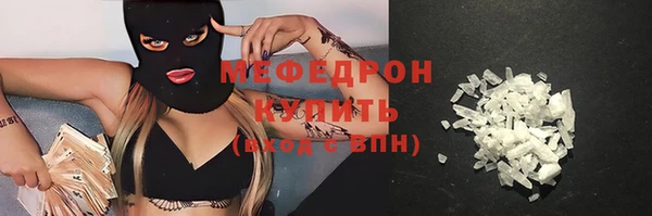 мефедрон Алексеевка