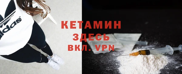 дистиллят марихуана Алексин