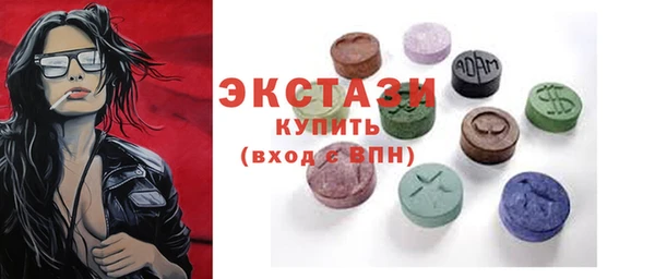 марихуана Нефтекумск