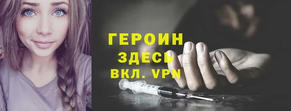 альфа пвп VHQ Алзамай
