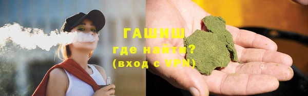 дистиллят марихуана Алексин