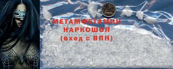 мефедрон Алексеевка