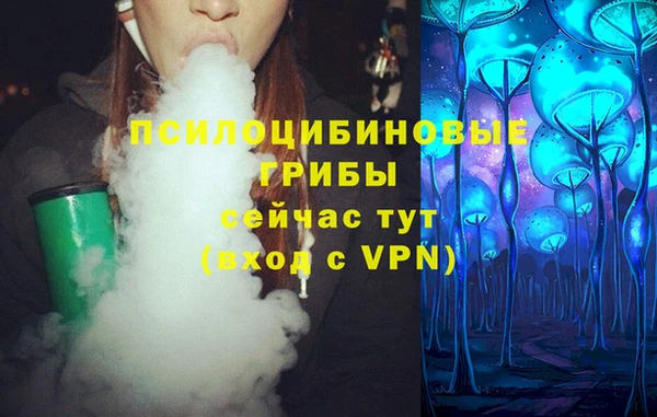 дистиллят марихуана Алексин