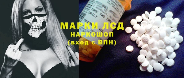 дистиллят марихуана Алексин