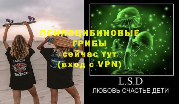 мефедрон Алексеевка