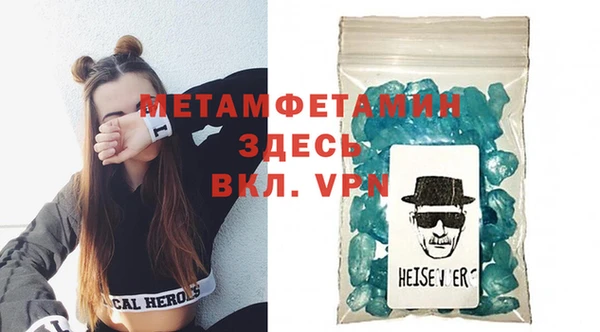 альфа пвп VHQ Алзамай