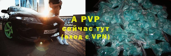 альфа пвп VHQ Алзамай