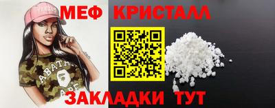 кристаллы Кингисепп