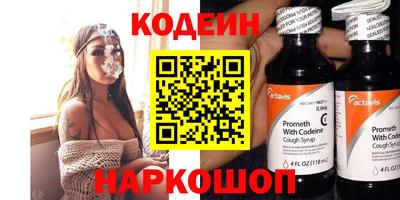 кристаллы Кингисепп