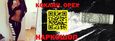 кристаллы Кингисепп