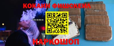 кристаллы Кингисепп