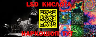 кристаллы Кингисепп