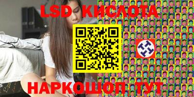 кристаллы Кингисепп