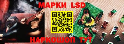 кристаллы Кингисепп