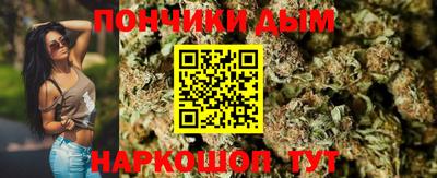 прущая мука Северобайкальск