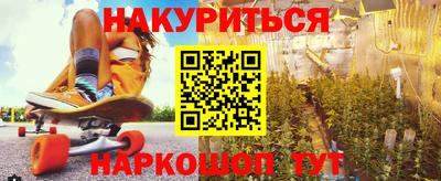 кристаллы Кингисепп