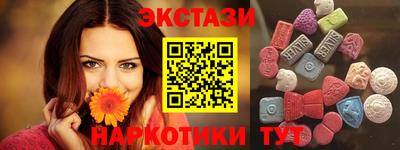 кристаллы Кингисепп