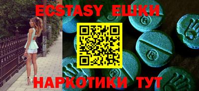 кристаллы Кингисепп