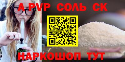 кристаллы Кингисепп