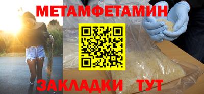 MDMA Premium VHQ Севастополь