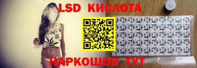 кристаллы Кингисепп