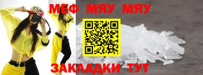 кристаллы Кингисепп