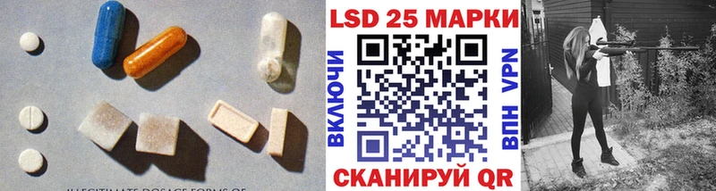 купить наркоту  Шали  Лсд 25 экстази ecstasy 