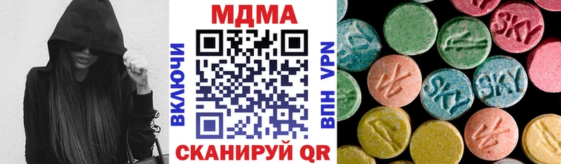 hydra онион  Шали  MDMA молли  магазин   