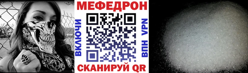МЯУ-МЯУ кристаллы  MEGA зеркало  Шали  купить  