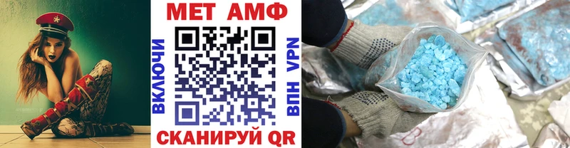 даркнет сайт  Шали  Метамфетамин Декстрометамфетамин 99.9% 