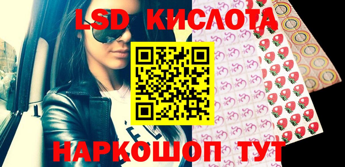 Шали  Марки NBOMe 1,5мг  Вход с VPN  Марки NBOMe 1,5мг 