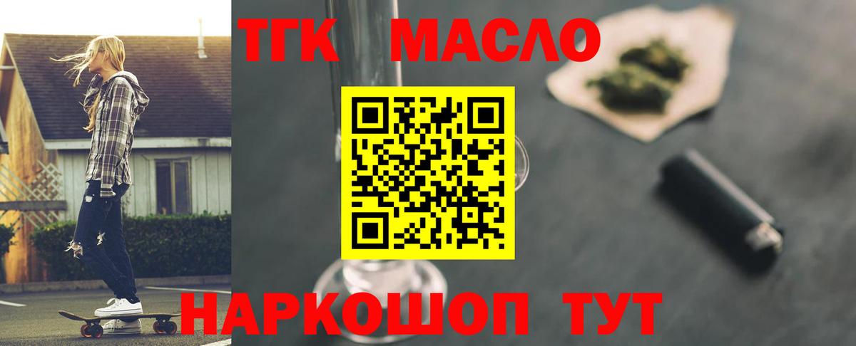 Шали  ссылка на мегу маркетплейс  Вход с VPN  ТГК концентрат 
