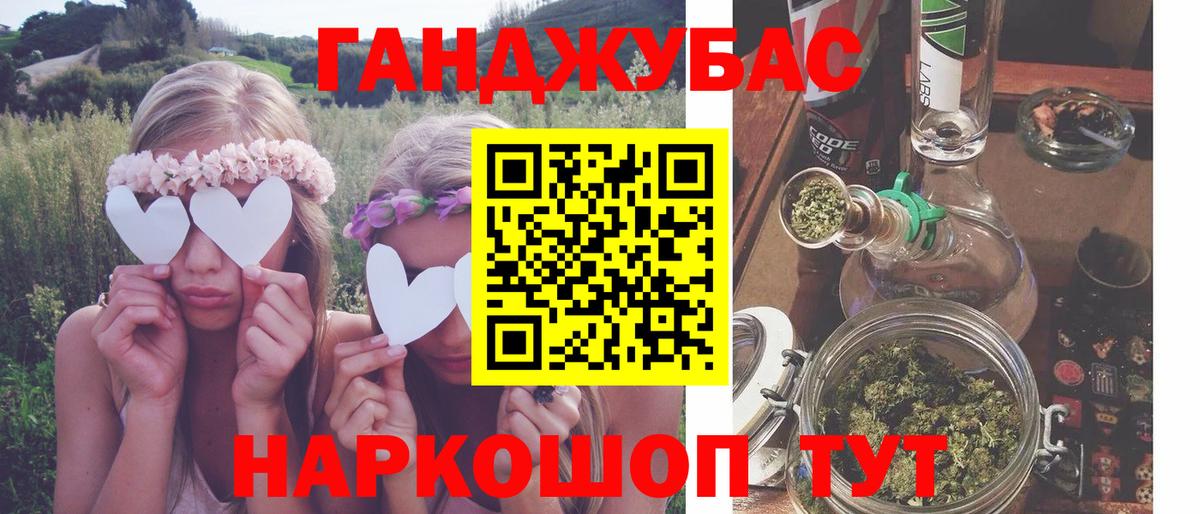 МАРИХУАНА AK-47  Каннабис индика  Бошки марихуана MAZAR  Вход с VPN  Шали 